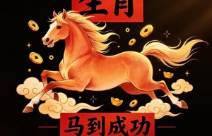 龙蛇双双戏诸侯，雨中鸡飞狗马奔打一准确生肖，详解词汇诠解释义