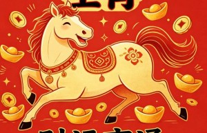 毒辣透顶性凶残，狐假虎威称大王指是代表什么生肖，品读优选释义诠解